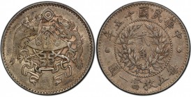 CHINA: Republic, AR 20 cents, year 15 (1926), Y-335, L&M-84, dragon and peacock arms, PCGS graded AU55.

Estimate: USD 100-150