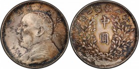 CHINA: Republic, AR 50 cents, year 3 (1914), Y-328, L&M-64, attractively toned, PCGS graded MS63.

Estimate: USD 2000-3000