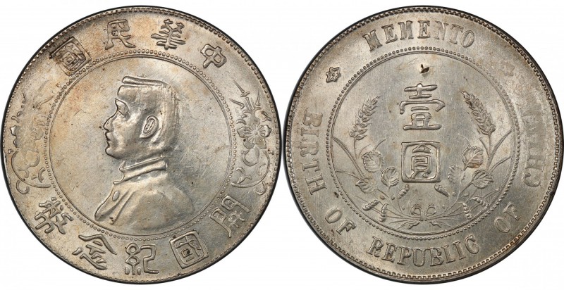 CHINA: Republic, AR dollar, ND (1927), Y-318a, L&M-49, Sun Yat Sen left, Memento...