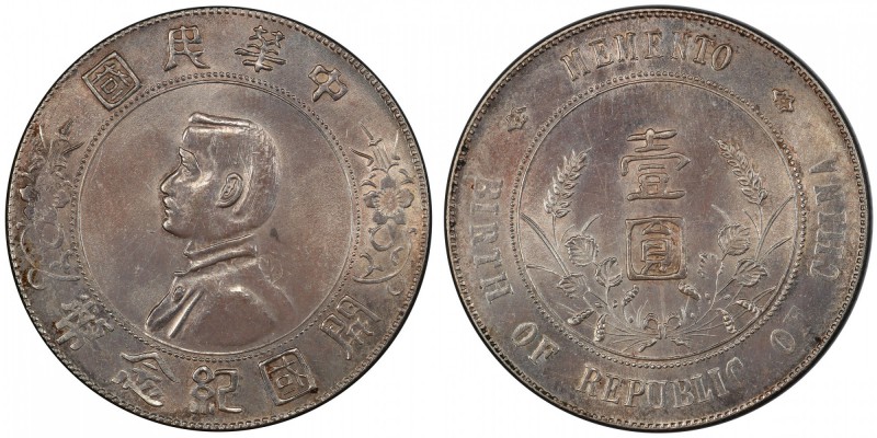 CHINA: Republic, AR dollar, ND (1927), Y-318a, L&M-49, Sun Yat Sen left, Memento...