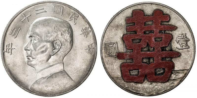 CHINA: Republic, AR dollar, year 23 (1934), Y-345, L&M-109, Sun Yat Sen // Chine...