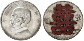 CHINA: Republic, AR dollar, year 23 (1934), Y-345, L&M-109, Sun Yat Sen // Chinese junk under sail, with Double Happiness charcater (shuangxi) in red ...