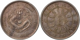 CHIHLI: Kuang Hsu, 1875-1908, AR dollar, Peiyang Arsenal mint, Tientsin, year 24 (1898), Y-65.2, L&M-449, obverse legend TA. TSING. TWENTY. FOURTH. YE...