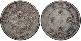 CHIHLI: Kuang Hsu, 1875-1908, AR dollar, Peiyang Arsenal mint, Tientsin, year 34 (1908), Y-73, L&M-465A, short-tail spine variety, cleaned, PCGS grade...