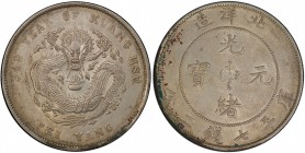 CHIHLI: Kuang Hsu, 1875-1908, AR dollar, Peiyang Arsenal mint, Tientsin, year 34 (1908), Y-73.2, L&M-465, cloud connected, with some minor light adhes...