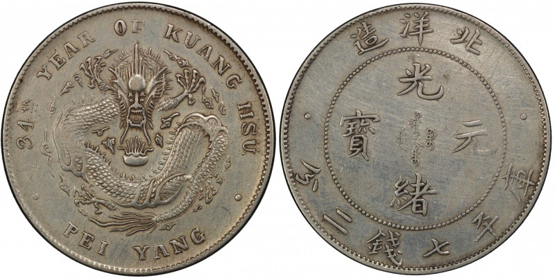 CHIHLI: Kuang Hsu, 1875-1908, AR dollar, Peiyang Arsenal mint, Tientsin, year 34...