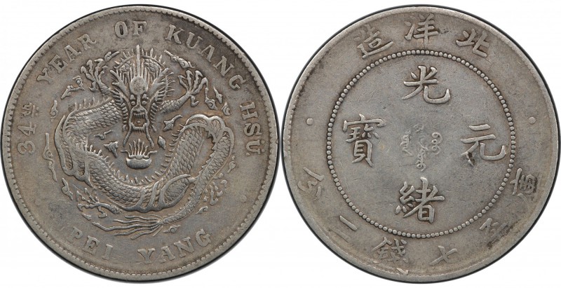 CHIHLI: Kuang Hsu, 1875-1908, AR dollar, Peiyang Arsenal mint, Tientsin, year 34...