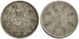 FENGTIEN: Kuang Hsu, 1875-1908, AR 5 cents, year 25 (1899), Y-83, L&M-481, VF-EF.

Estimate: USD 300-400