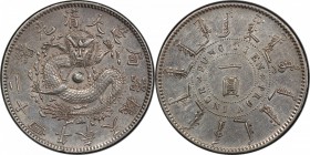 FENGTIEN: Kuang Hsu, 1875-1908, AR dollar, year 24 (1898), Y-87, L&M-471, the more desirable narrow mouth dragon variety, well struck, with almost ful...