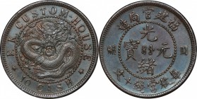 FUKIEN: Kuang Hsu, 1875-1908, AE 10 cash, ND (1901-05), Y-97.1, CL-FK.18, "Customs-House " type, small characters on reverse, cleaned and retoned, PCG...