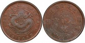 FUKIEN: Kuang Hsu, 1875-1908, AE 10 cash, ND (1901-05), Y-98, CL-FK.15, "Foo-Kien Custom " type, much red original luster, PCGS graded AU58, RRR. An i...