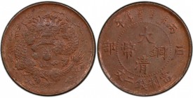 HUPEH: Kuang Hsu, 1875-1908, AE 2 cash, CD1906, Y-8, PCGS graded MS63 BR.

Estimate: USD 100-150