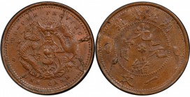 HUPEH: Kuang Hsu, 1875-1908, AE cash, ND (1906), Y-121, Duan-407; CL-HP.01, PCGS graded MS62 BR.

Estimate: USD 75-100
