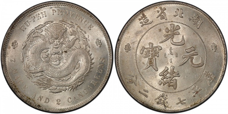 HUPEH: Kuang Hsu, 1875-1908, AR dollar, ND (1895-1907), Y-127.1, L&M-182, a supe...