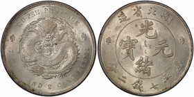 HUPEH: Kuang Hsu, 1875-1908, AR dollar, ND (1895-1907), Y-127.1, L&M-182, a superb example with stunning luster, PCGS graded MS63.

Estimate: USD 30...