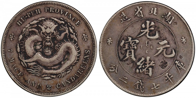 HUPEH: Kuang Hsu, 1875-1908, AR dollar, ND (1895-1907), Y-127.1, L&M-182, some s...