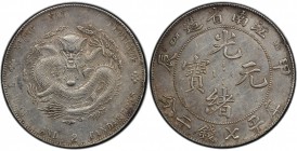 KIANGNAN: Kuang Hsu, 1875-1908, AR dollar, CD1904, Y-145a.12, L&M-257, variety with fewer spines on dragon and "HAH " and "CH ", without dots under ch...