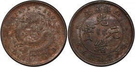 KIANGSU: Kuang Hsu, 1875-1908, AE 5 cash, ND (1901), Y-158, CL-KS.12, with blundered English legend "EIVE CASH ", questionable color, PCGS graded AU d...