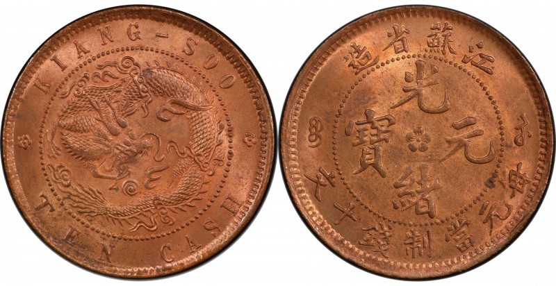 KIANGSU: Kuang Hsu, 1875-1908, AE 10 cash, ND (1902), Y-162.4, CL-KS.31, lovely ...