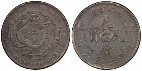 KIRIN: Kuang Hsu, 1875-1908, AR 50 cash, CD1905, Y-182a.1, L&M-558, gouge, which is really a small scratch in cyclical date, PCGS graded AU details.
...