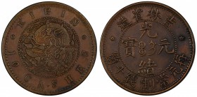 KIRIN: Kuang Hsu, 1875-1908, AE 10 cash, ND (1903), Y-177.3, small star in margin on both sides, variety with the "1 " and "0 " of "10 " spread far ap...