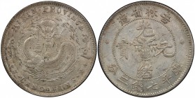 KIRIN: Kuang Hsu, 1875-1908, AR dollar, ND [ca. 1898], Y-183, L&M-510, ten flames in fiery pearl, small rosettes variety, PCGS graded AU58+.

Estima...