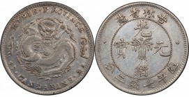 KIRIN: Kuang Hsu, 1875-1908, AR dollar, ND [ca. 1898], Y-183, L&M-516, "CANDARINS " type, small scales, tooled, PCGS graded EF details.

Estimate: U...