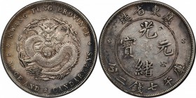 KWANGTUNG: Kuang Hsu, 1875-1908, AR dollar, ND (1890-1908), Y-203, L&M-133, struck from local dies (large rosettes), couple of chopmarks, PCGS graded ...