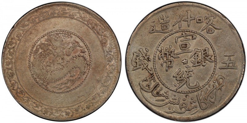 SINKIANG: Hsuan Tung, 1909-1911, AR 5 miscal, Kashghar, AH1328, Y-27, L&M-755, l...