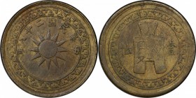 YUNNAN: Republic, brass cent, year 28 (1939), Y-353, CL-YN.18, Nationalist star at center, "Shi Kwan " type, PCGS graded AU58.

Estimate: USD 150-25...