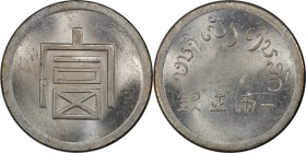 YUNNAN: AE tael (liang), ND (1943-44), KM-A2a, L&M-433, Lec-324, Kann-940, struck for use in the French Indo-China opium trade, Chinese character fu (...