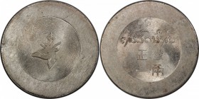 YUNNAN: AE tael (liang), ND (1943-44), KM-A3, L&M-435, Lec-325, Kann-939, struck for use in the French Indo-China opium trade, stag's head at center /...