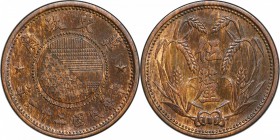 EAST HOPEI: Autonomous Council, 1935-1938, AE 5 li, year 26 (1937), Y-516, CL-MG.161; Duan-3461, Japanese Puppet State issue, PCGS graded MS63 BR. The...