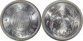 EAST HOPEI: Autonomous Council, 1935-1938, 5 fen, year 26 (1937), Y-518, Japanese Puppet State issue, a fantastic example! PCGS graded MS66. The East ...