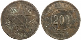 SZECHUAN-SHENSI SOVIET: AE 200 cash, 1934, Y-511.2, normal "4 " in date, minor corrosion spots, but bold original strike, EF.

Estimate: USD 200-300