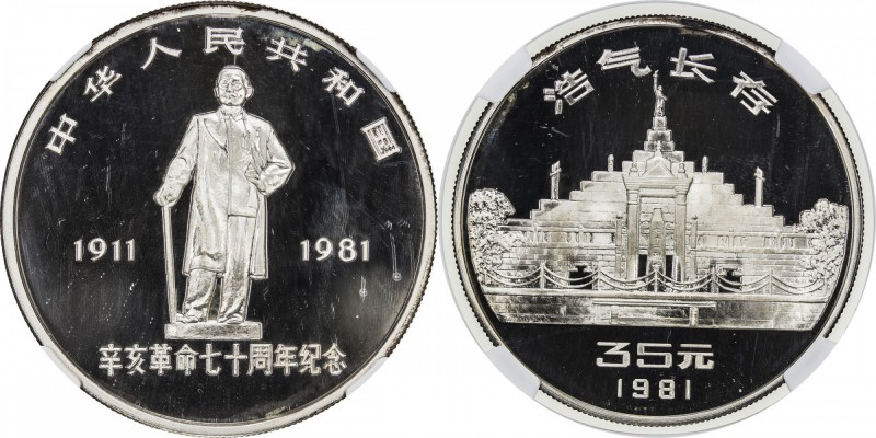 CHINA (PEOPLE'S REPUBLIC): AR 35 yuan, 1981, KM-50, 70th Anniversary of the Xinh...