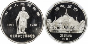 CHINA (PEOPLE'S REPUBLIC): AR 35 yuan, 1981, KM-50, 70th Anniversary of the Xinhai Revolution, mintage of 3,885, NGC graded PF67 UC, S, ex Don Erickso...