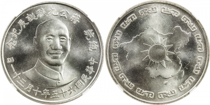 TAIWAN: AR 2000 yuan, year 65 (1976), Bruce-M625, commemorating the 90th Anniver...