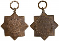 SHANGHAI: AE emergency medal (35.14g), 39mm, eight-pointed bronze star with the council seal // FOR SERVICES RENDERED AUGUST 12 TO NOVEMBER 12 1937, w...