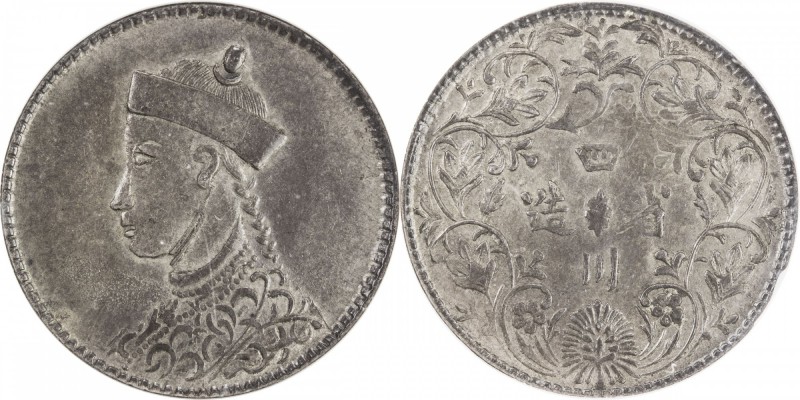 TIBET: AR ½ rupee, Chengdu mint, ND (1904-12), Y-2, L&M-361, Szechuan-Tibet trad...