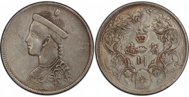 TIBET: AR rupee, Chengdu mint, ND (1902-11), Y-3.1, L&M-358, Szechuan-Tibet trade issue, small portrait of the Chinese emperor Guang Xu without collar...