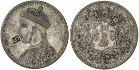 TIBET: AR rupee, ND (1929-42), Y-3.3, Szechuan-Tibet trade issue, countermarked numeral 5, VF. With portrait of Guang Xu derived from British Indian r...