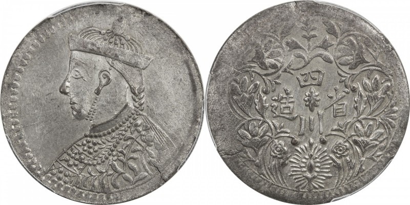 TIBET: AR rupee, Kangding mint, ND (1939-42), Y-3.3, Szechuan-Tibet trade issue,...