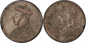 TIBET: AR rupee, Kangding mint, ND (1939-1942), Y-3.3, L&M-359, Szechuan-Tibet trade issue, large portrait of the Chinese emperor Guang Xu with collar...