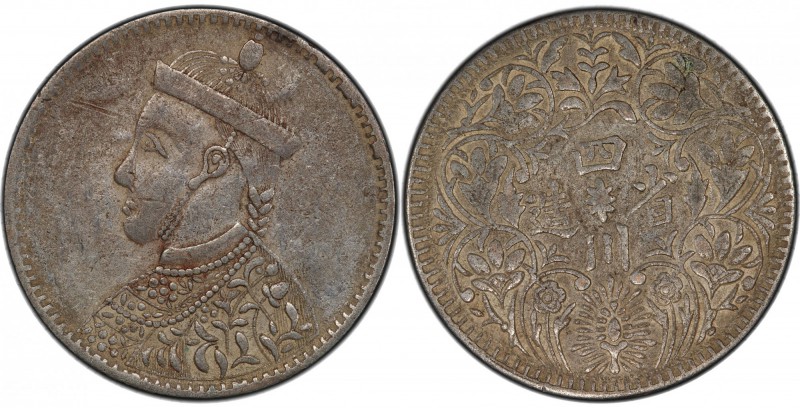 TIBET: AR rupee, Kangding mint, ND (1939-42), Y-3.3, Szechuan-Tibet trade issue,...