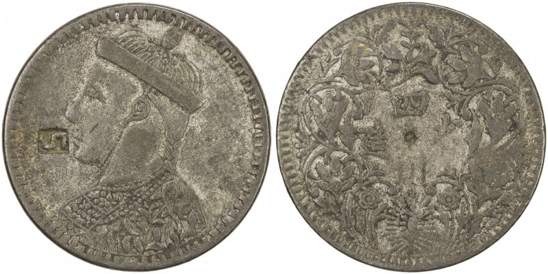 TIBET: AR rupee, Kanding mint, ND (1939-42), Y-3.3, Szechuan-Tibet trade issue, ...