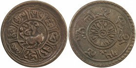 TIBET: AE 5 skar, Mekyi mint, year 15-52 (1918), Y-17.1, Autonomous Tibetan issue, large lion facing left and looking back, sun and three ornaments ab...
