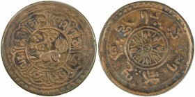 TIBET: AE 5 skar, Mekyi mint, year 15-51 (1917), Y-17.1, Autonomous Tibetan issue, large lion facing left and looking back, sun and three ornaments ab...
