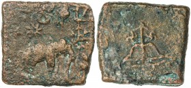 CHERA: Sangam Era, ca. 200 BC to 200 AD, AE square (11.84g), Krishnamurthy-100, Pieper-783 (this piece), elephant right, with sun, railed tree, 6-arm ...