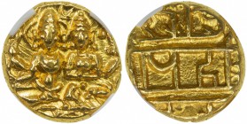 VIJAYANAGAR: Hara Hara II, 1377-1404, AV ½ pagoda, Fr-350, Mitch-1998:412, Siva & Parvati seated, holding trident & damaru, clear legend on reverse, b...